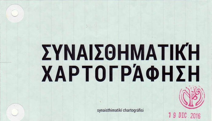 Emotional Mapping
