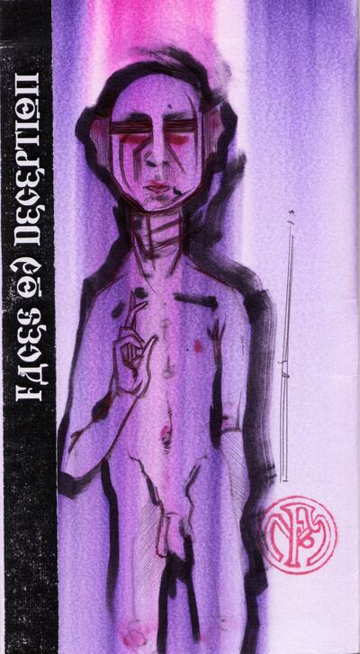 Holly Mail
Holly Mail