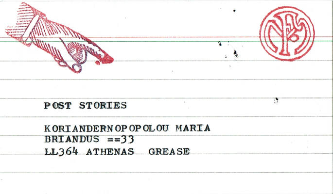 Poust Mayl
Poust Mayl